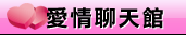 情色圖貼